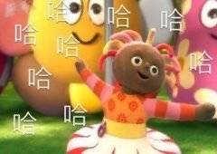 花园宝宝表情包