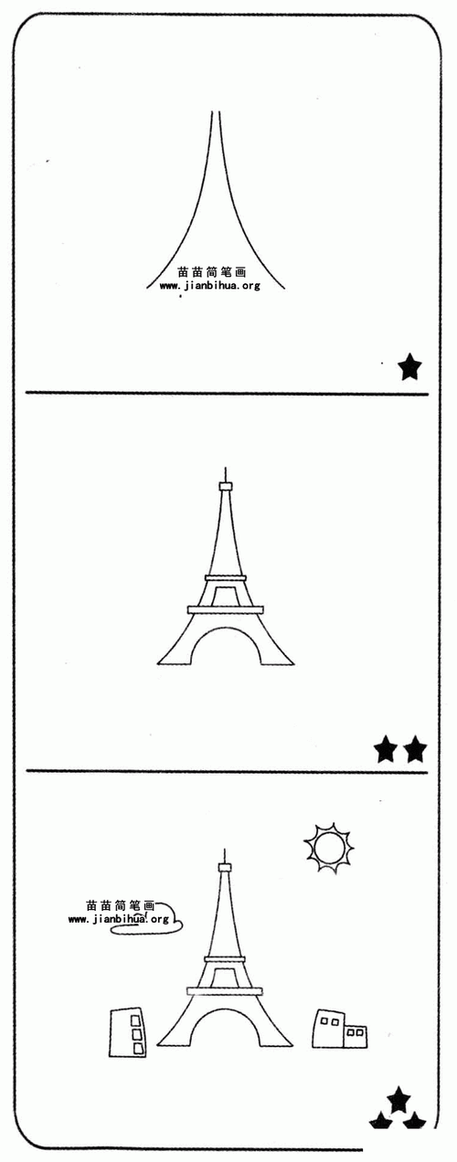 埃菲尔铁塔简笔画图片画法