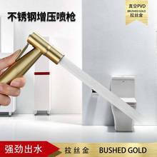 金色马桶喷枪三通套装卫生间喷枪水龙头妇洗神器全钢清洁水枪高压