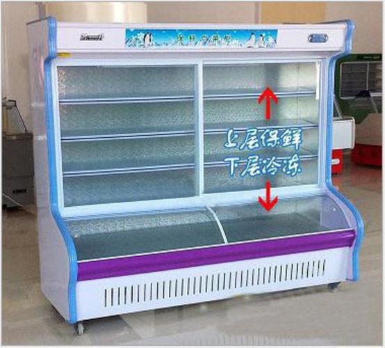 冷藏柜 蔬菜保鲜柜 麻辣烫果蔬展示柜 火爆热销中
