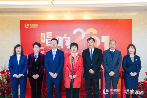 绿城服务董事会主席李海荣女士拍下场记板,音乐缓缓升起,保洁大姐