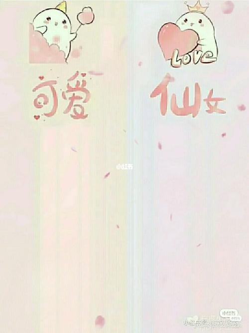 适合做女生与闺蜜的聊天背景(壁纸)_壁纸_素材_壁纸