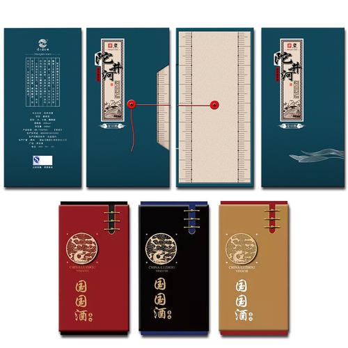 厂家定制 高端手提翻盖瓶装白酒包装盒白酒酒盒礼盒书型盒子定做