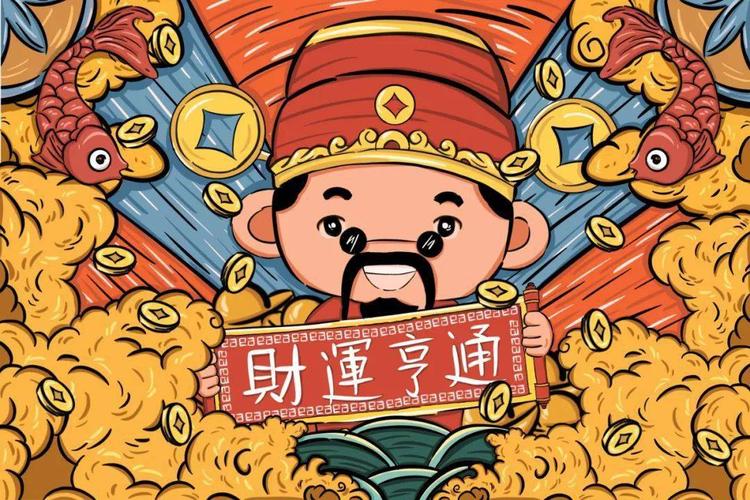 大年初五到|五路财神齐关照