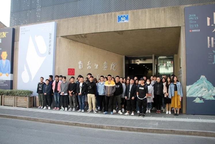 南京工业大学浦江学院