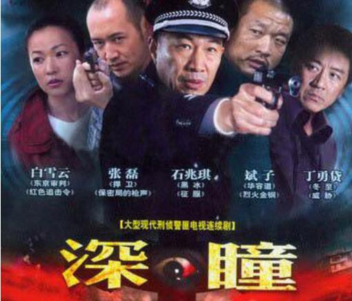 【图】童年向破案类电视剧有哪些 盘点窝在被窝也要看