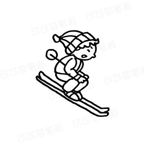 人物滑雪的动作画法