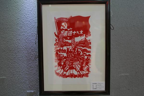 "学习十九大 青春心向党"主题书画艺术作品展举办