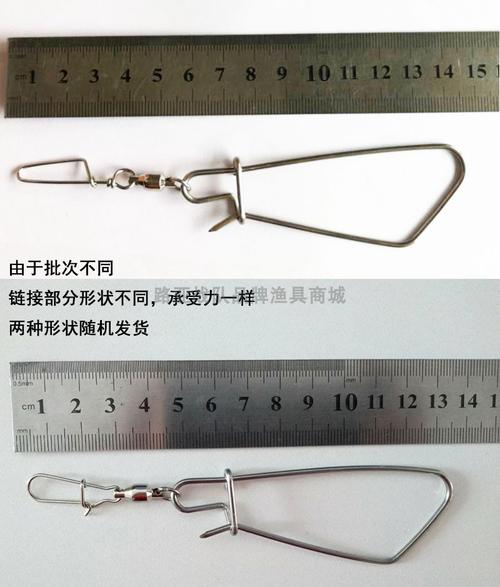 路亚鱼锁不锈钢活鱼扣6米加长锁鱼扣渔具垂钓配件带带