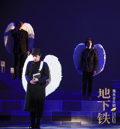 几米音乐剧《地下铁》即将驶进华发中演大剧院