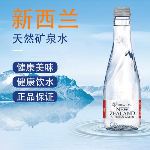 矿泉水瓶300ml