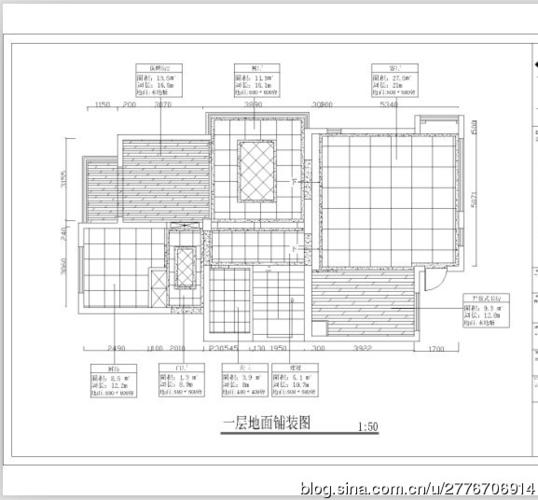 一层地面铺装图