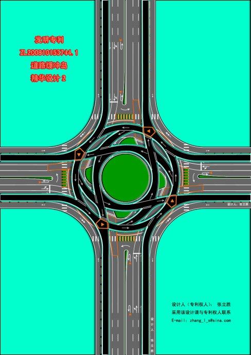 【原创】道路缓冲岛精华设计2