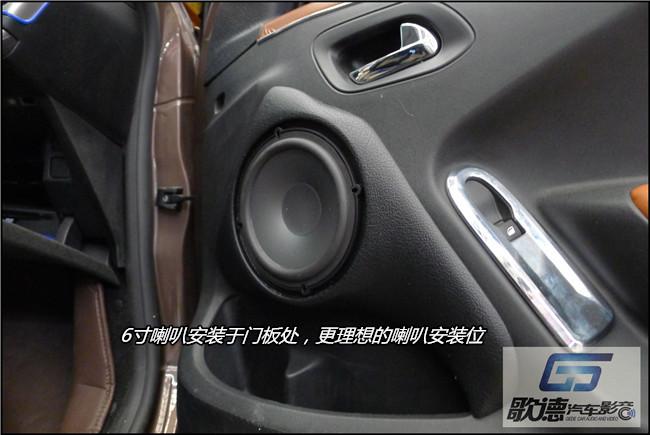 完美解决方案 标致301倒膜改6寸喇叭 武汉汽车音响改装