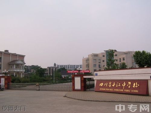 四川省中江中学校园图片环境怎么样