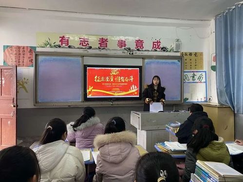 广安三中
