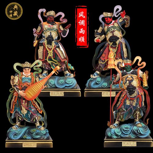 佛像四大四大天王风调雨顺护法金刚居家供奉摆件