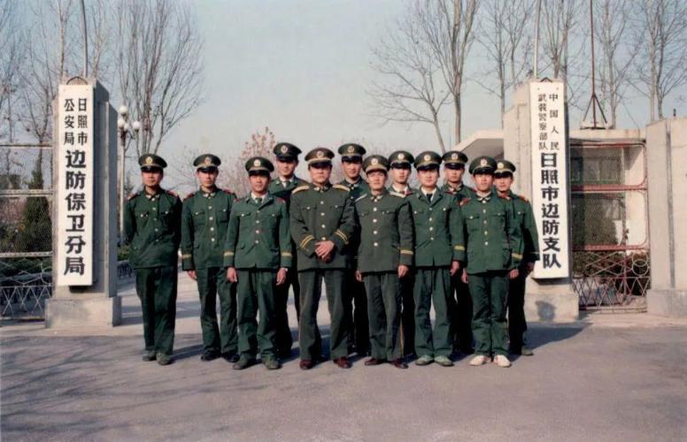 边防保卫分局由临沂地区公安处改属日照市公安局◆1989年,五莲县公安