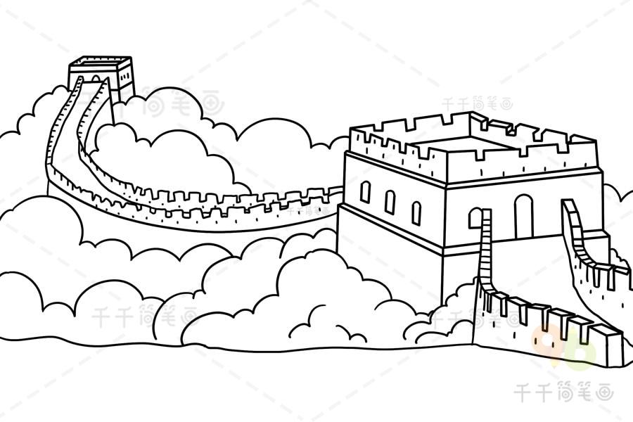 长城的简笔画应该如何画