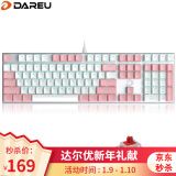 达尔优 ek815机械师机械合金108键双色机械键盘 电竞游戏 家用办公(全