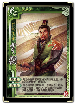 2.  .三国 官网.