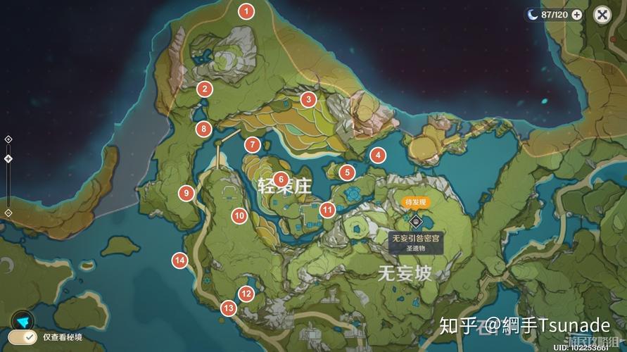 实测过原神131个岩神瞳位置以及获取攻略