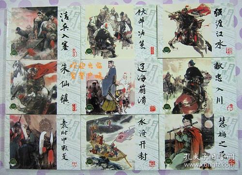 正品 名家 经典 上美 精品百种 李自成 套书连环画 27册 锦盒