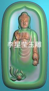 阿弥陀佛 大日如来如来佛祖精雕图jdp浮雕玉雕电脑雕刻图椭圆荷花