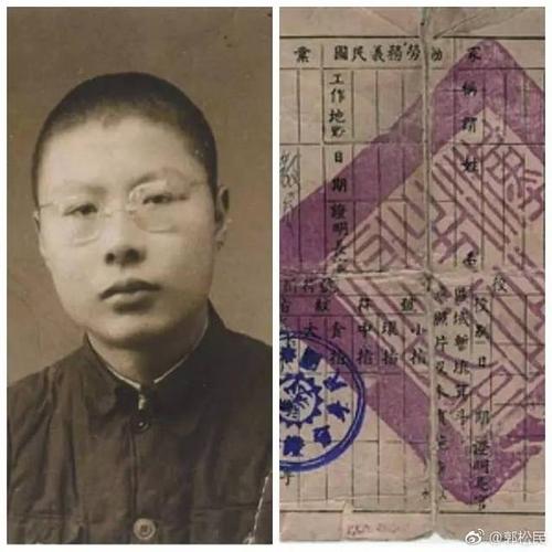一个值得深思的问题:"叛徒神气什么?"