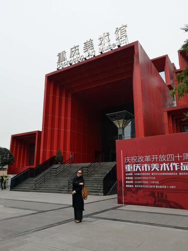 位于重庆市渝中区解放碑附近的重庆美术馆