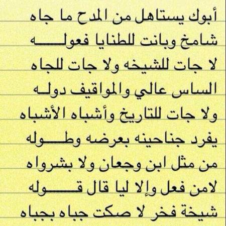 阿拉伯语翻译谢谢