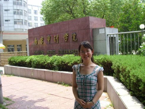 南京审计学院(莫愁校区)东门口.