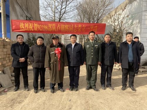 保定市博野县为立功军人家属送喜报