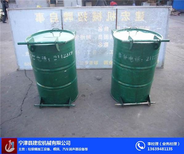 宁津建宏图环卫垃圾桶配件护片环卫垃圾桶配件