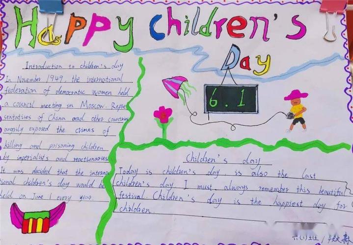 市一小高新校区举行"happy children"s day"英语主题手抄报展示活动