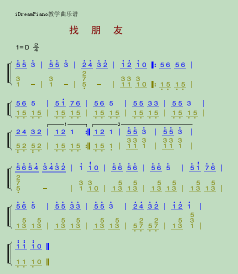 jpw,756,2004-10-06   .\.\idreampiano教学曲乐谱-找朋友.