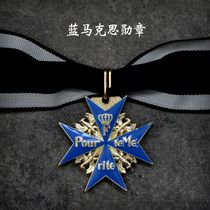 包邮铁十字一战德国军普鲁士帝国师橡树叶蓝色马克思勇敢功勋勋章