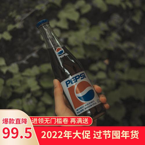 美国正品进口百事可乐复古限量收藏版碳酸饮料可乐玻璃瓶355ml