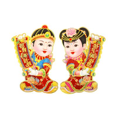 新年装饰喜庆门画招财童子送福立体门贴春节窗贴福字剪纸贴画