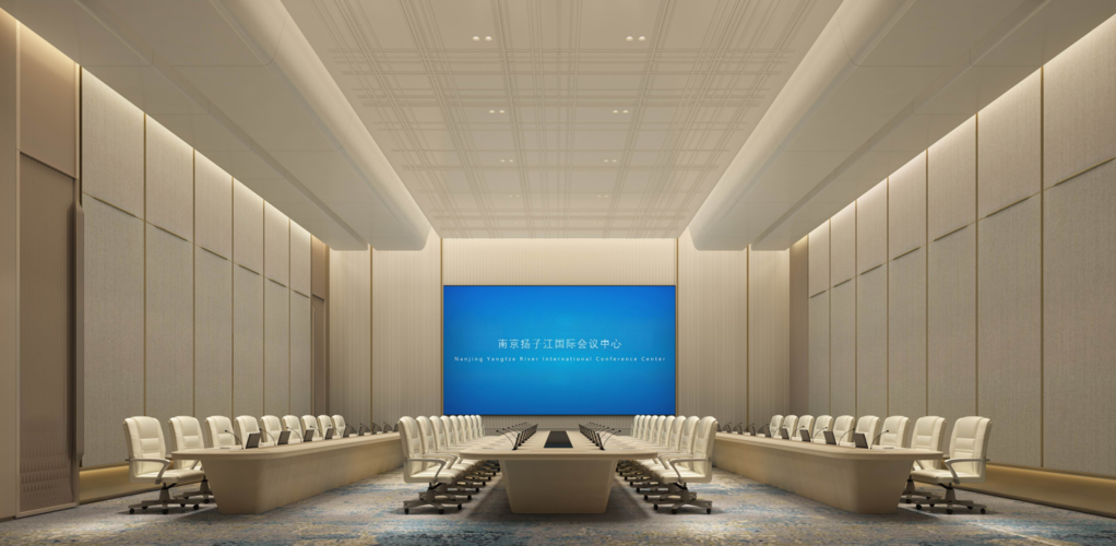 扬子江国际会议中心