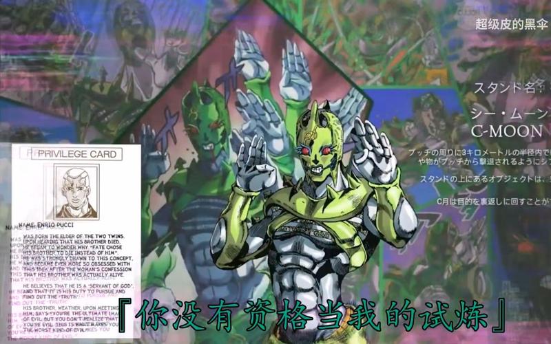 活动作品cmoon新月