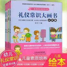 套装-悠悠哉哉 _ 后浪正版现货包邮 散步去悠悠哉