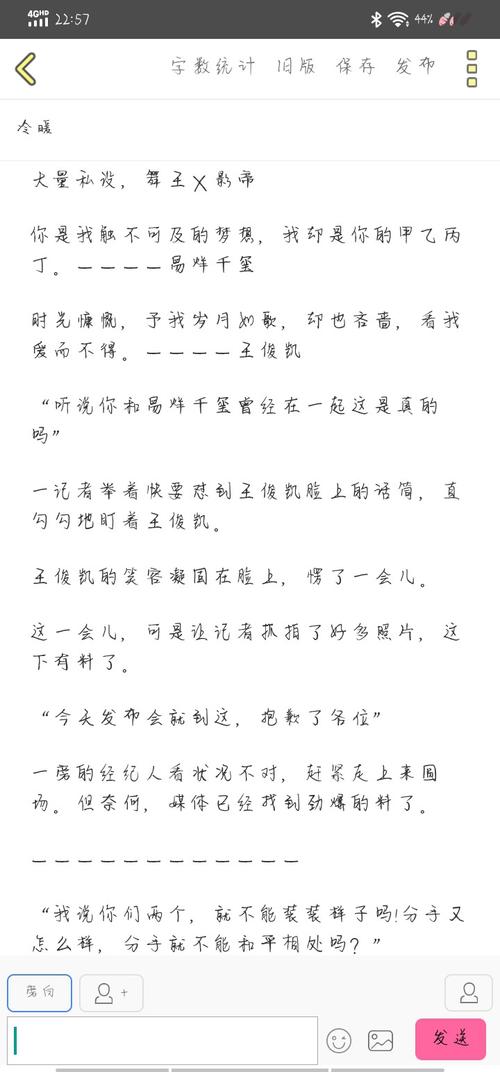 千凯● 红尘● 43 评论(4)热度(29)全文链接