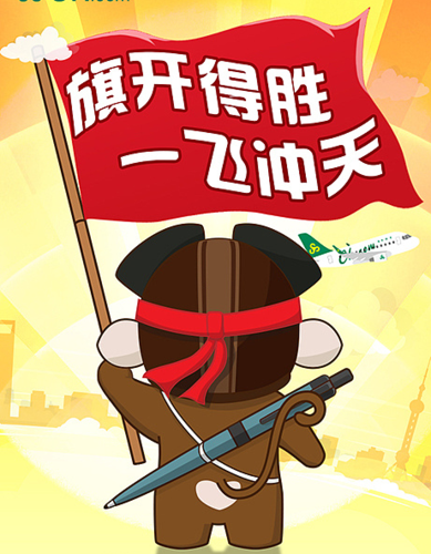 工行延安分行祝愿莘莘学子旗开得胜