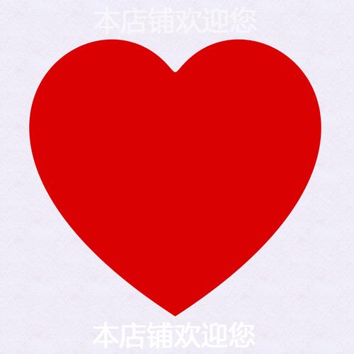 大号大红色爱心贴纸 活动心形贴画红桃心不干胶pvc装饰贴背胶帖纸