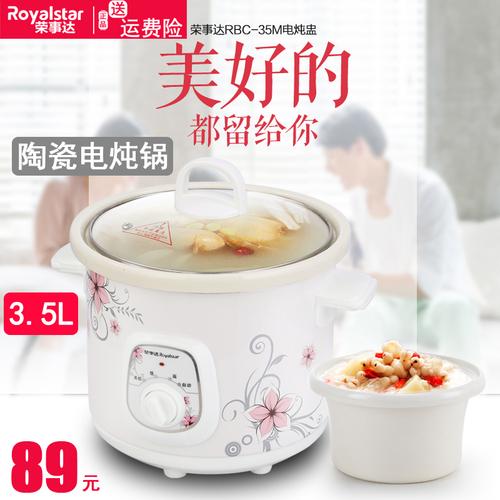 5l煲汤锅煮粥锅陶瓷电炖盅