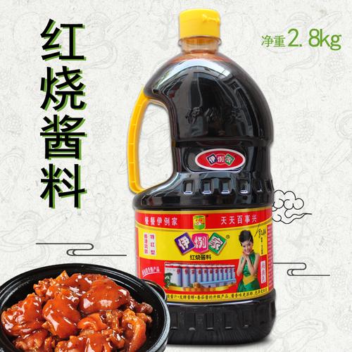 包邮伊例家红烧酱料酱汁28kg1桶老抽伊利家伊俐家酱油