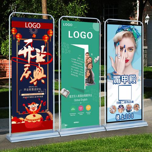 x门型展架80x180广告牌展示牌立式落地式易拉宝海报设计定制架子