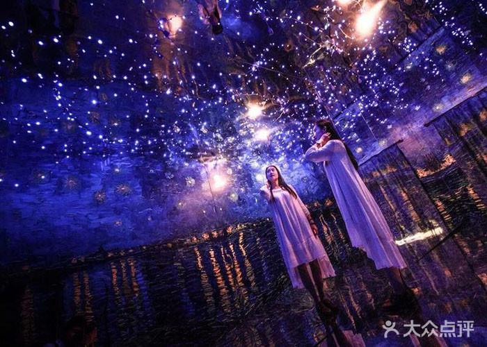 西安5d星空错觉艺术馆