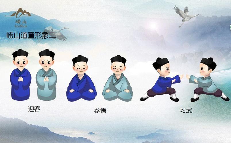 投票丨赶快为你喜欢的崂山道童形象投票吧